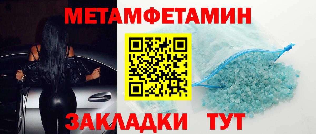 Амфетамин Розовый Костомукша