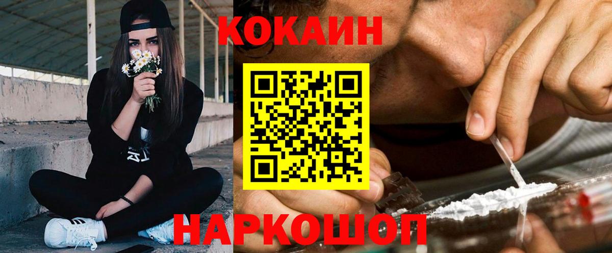Мефедрон кристаллы  Бошки Шишки  Костомукша  Вход с VPN  МЕФ  COCAIN  ГАШИШ  ГАШИШ 