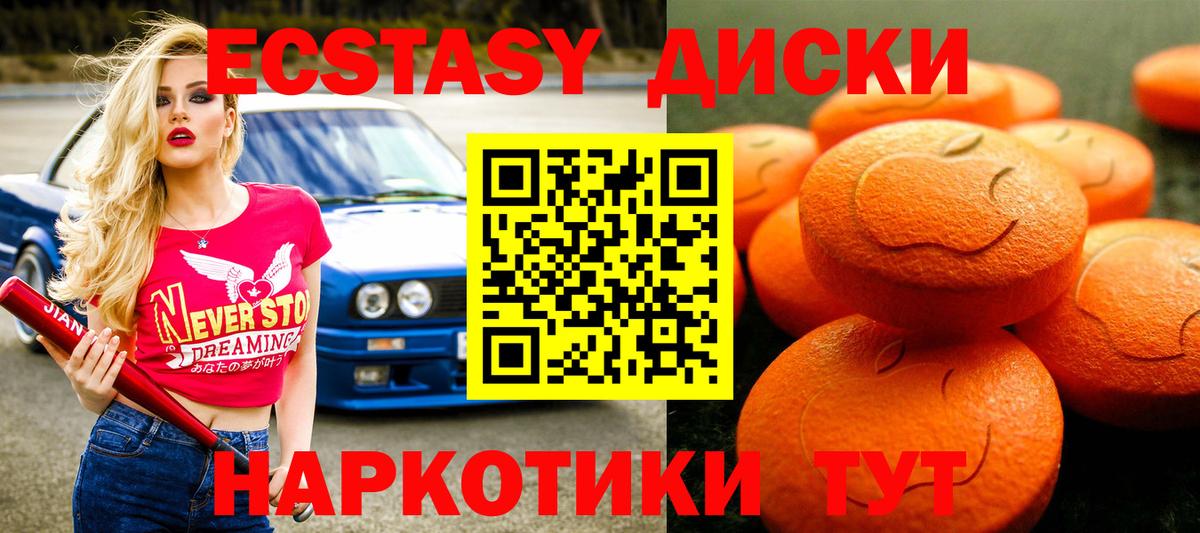 Экстази louis Vuitton  Экстази 300 mg  Костомукша  Экстази  Вход с VPN 