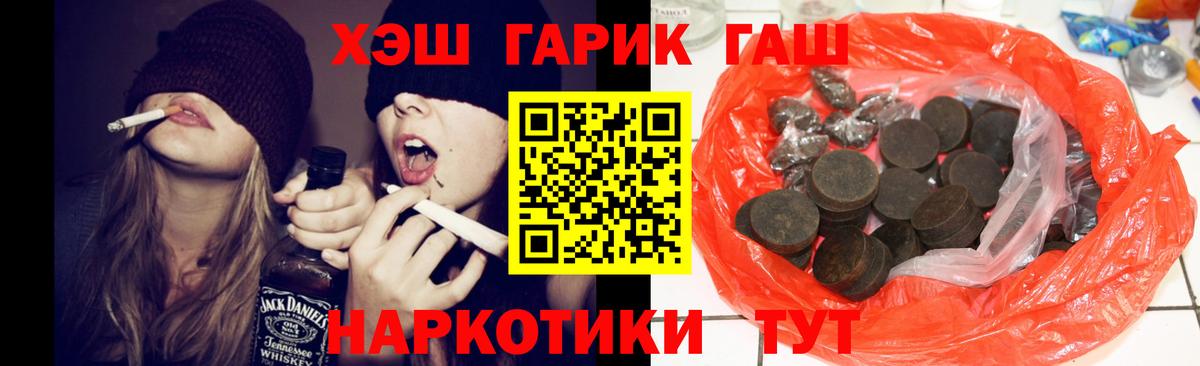 ГАШИШ Cannabis Костомукша