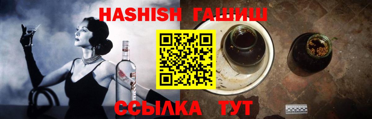 Гашиш Ice-O-Lator  Вход с VPN  Костомукша  Гашиш 40% ТГК 
