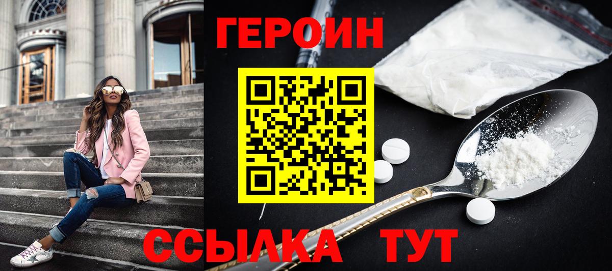 Костомукша  Героин Афган  Вход с VPN 