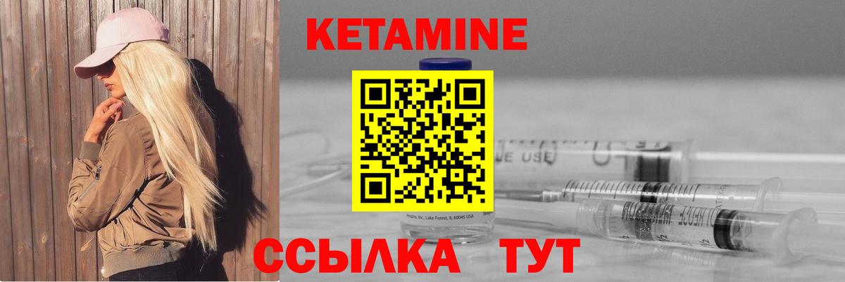 мега tor  Вход с VPN  Костомукша  КЕТАМИН VHQ 