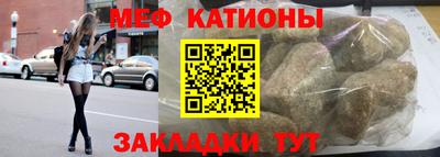 первитин Кандалакша