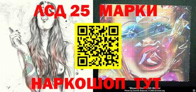 мефедрон VHQ Кинель