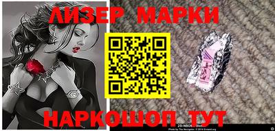 мефедрон VHQ Кинель
