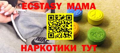 скорость mdpv Канаш