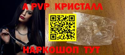первитин Кандалакша