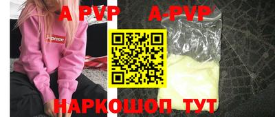 мефедрон VHQ Кинель