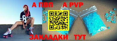 первитин Кандалакша