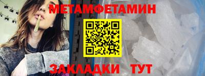 гидропоника Камышлов