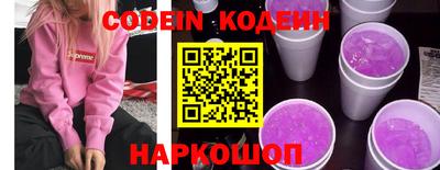 гидропоника Камышлов
