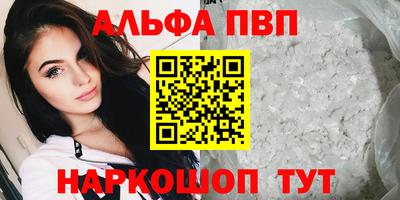 первитин Кандалакша