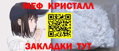 первитин Кандалакша