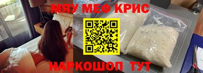 первитин Кандалакша