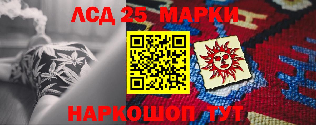 Костомукша  ЛСД экстази кислота  LSD-25 экстази  Вход с VPN  KRAKEN сайт  Лсд 25 экстази ecstasy 