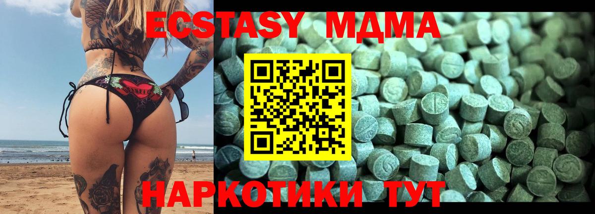 MDMA VHQ Костомукша