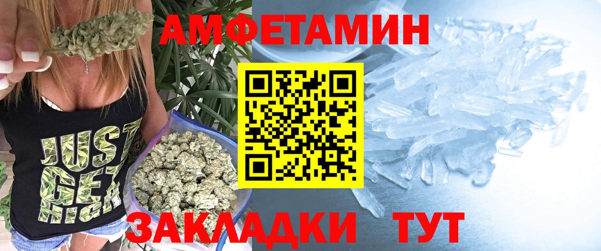 Костомукша  Метамфетамин Methamphetamine  МЕТАМФЕТАМИН  Вход с VPN  Метамфетамин Methamphetamine 
