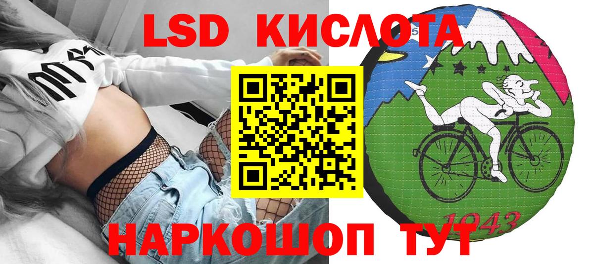 Костомукша  Марки N-bome 1,5мг  Марки N-bome 1,5мг  Вход с VPN 