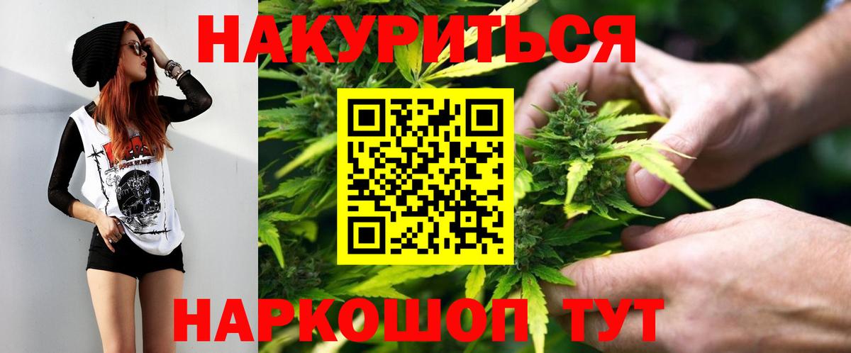 Марихуана SATIVA & INDICA  Бошки Шишки план  Вход с VPN  Шишки марихуана MAZAR  Костомукша 