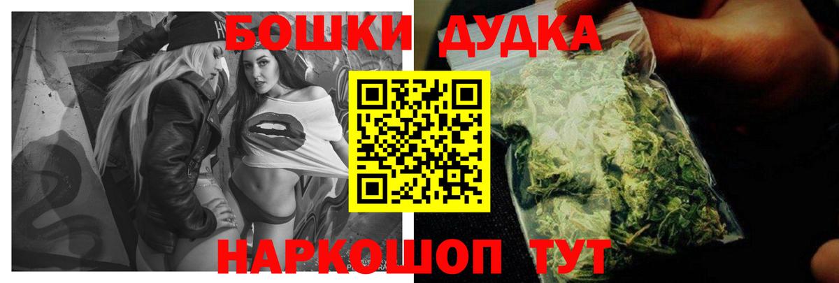 Конопля White Widow Костомукша